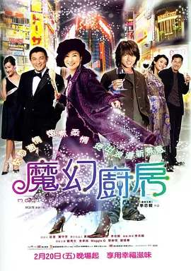 粤语中字无删减在线播放