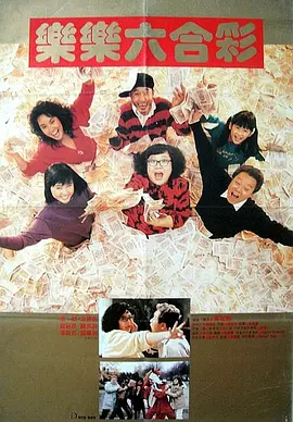 超清在线观看