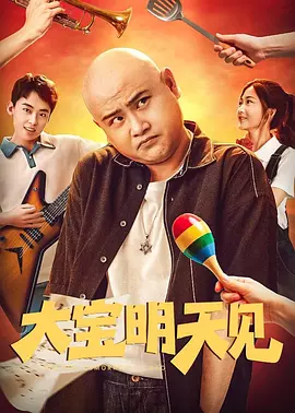 超清无删减在线播放