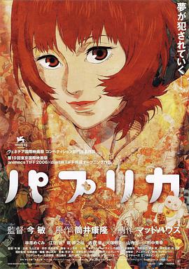 国语版