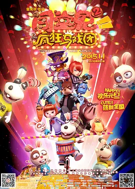全集已更新粤语版