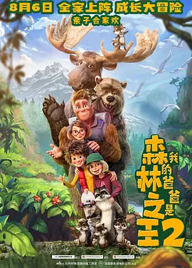 完整版电影在线观看