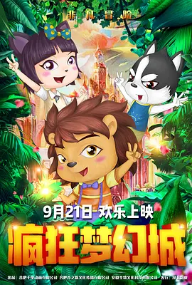 蓝光完整版在线看