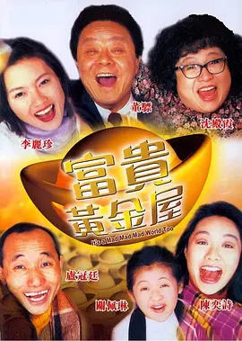 独家 策划 一周星闻榜 1法鲨归来！