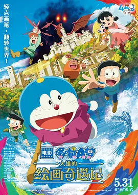 1080HD高清在线观看