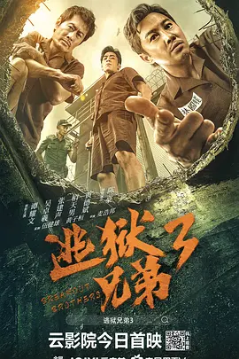 《甜咸之间》发布角色剧照 电影《甜咸之间》正在热映！