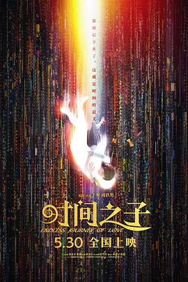 金·卡戴珊主演《诉讼女王》巴黎首映 3 《同乐者》曝预告 《绝命毒师》主创打造科幻新剧 4 《海贼王2》曝海报及剧照 布洛基和东利同框亮相 5 经典美剧《越狱》重启！