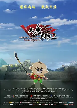1080P未删减版在线观看