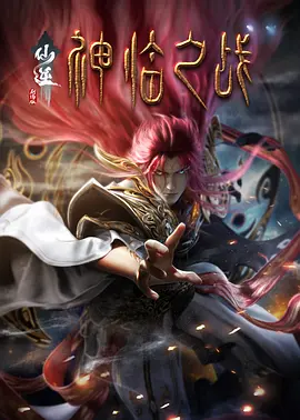 BD高清免费观看