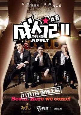BD国语全集免费观看
