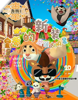 电影未删减