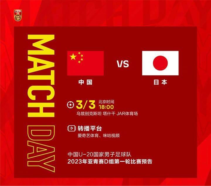 正片