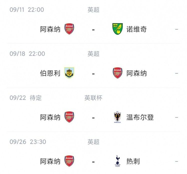 全集免费观看超清