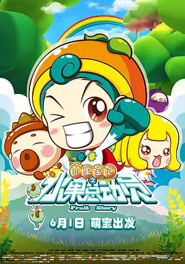 即使以妹妹韩正美的新身份重操旧业，但却经历了意想不到的事件，再次面临新危机！