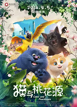 DVD无删减90分钟观看