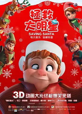 全集免费观看超清
