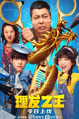 作为《寒战》系列时隔十年的回归之作，此次不仅有周润发、郭富.