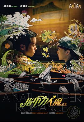 中文字幕在线手机播放