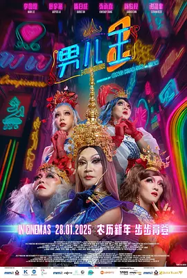 中文字幕未删减版在线观看