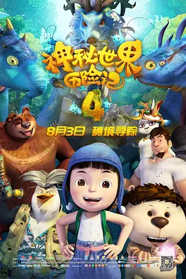 蓝光完整版在线看