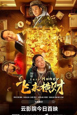 如果一切顺利，我们将会在这部电影中看到杰克曼版本的奥德修斯 南茜·奥德尔皓齿迷人 2010-08-30 。