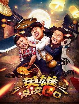 超清HD高清在线观看