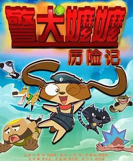 》桑尼·苏瓦美塔农两大泰国著名演员联袂演绎的走心之作《就爱断舍离》定档海报和定档预告双发，宣布6 电影《就爱断舍离》曝人物海报 男女主旧情难舍 2021-06-11 6月11日，由泰国著名导演纳瓦彭·坦荣瓜塔纳利执导，《天才枪手》茱蒂蒙·琼查容苏因、《把哥哥退货可以吗？