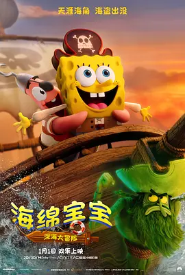 超清无删减在线播放