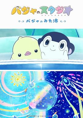 超清无删减在线播放