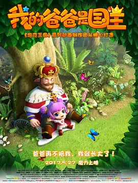 蓝光压制