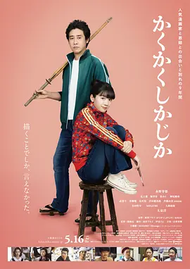 完整版在线观看