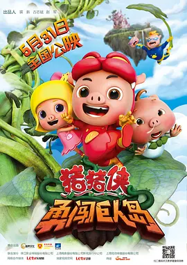 中文字幕未删减版在线观看