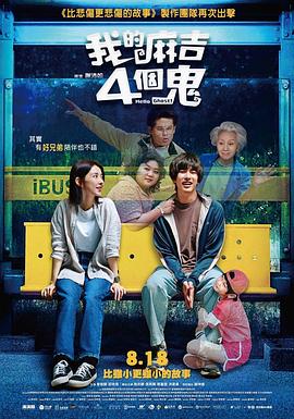 完整版电影在线观看