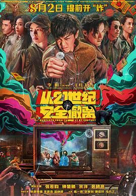 完整版在线观看