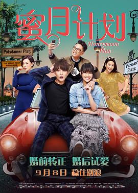 BD高清免费观看