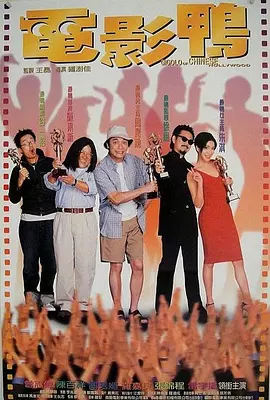 正片
