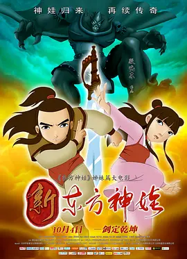 BD国语高清完整版
