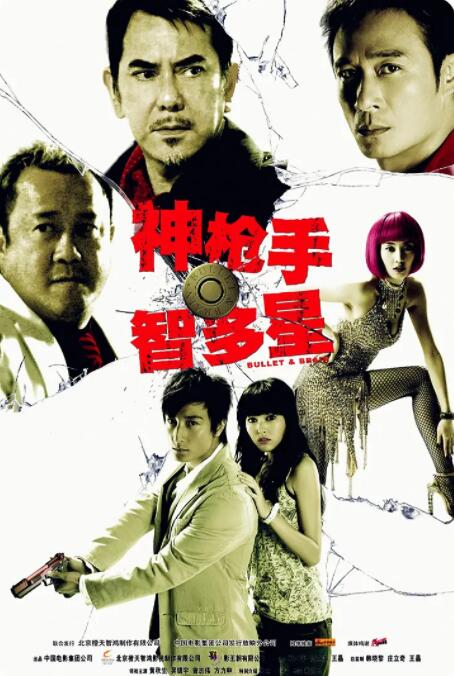 全集已更新粤语版