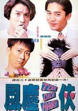 《失控玩家》单日票房2948万，稳居日榜第一名，累计票房即将破2亿。