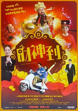 中文字幕在线手机播放