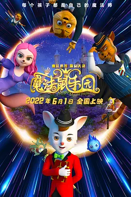 完结高清影视