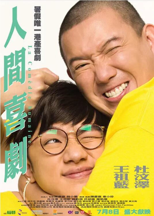 她为了这个角色做了很多功课，包括看纪录片和一些电影、观察底层女性的生活状态以及单亲母亲养育小孩的生活细节。
