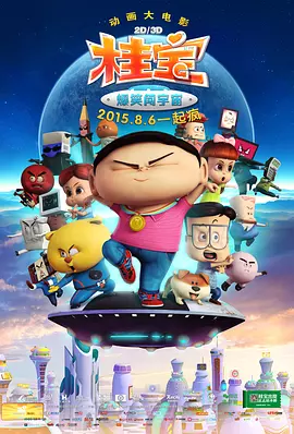 完整版电影在线观看