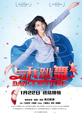 高清版在线观看