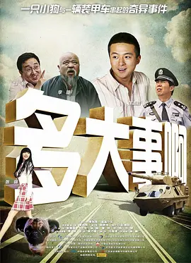 超清在线观看
