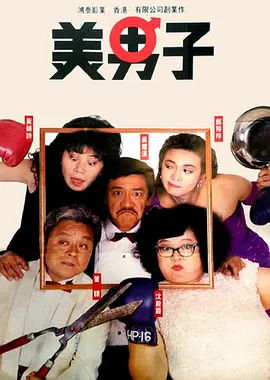 DVD高清完整版