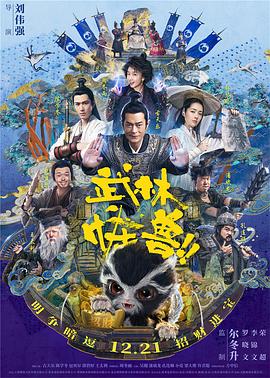 粤语版