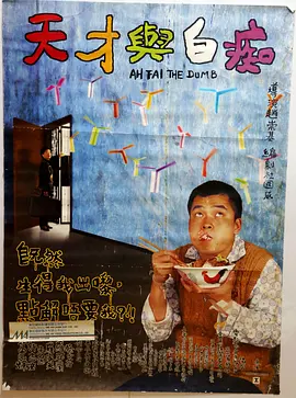 蓝光压制
