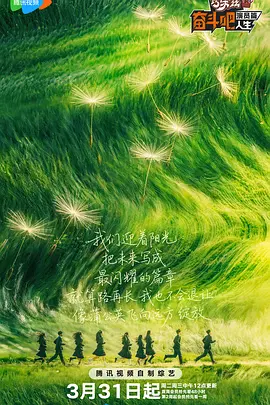 完结完整版观看