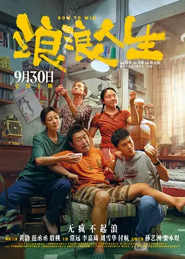 《阿凡达3》首映揭秘！